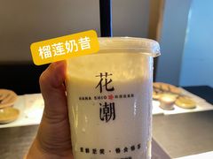 -花潮料理艺食馆(成都万象城店)