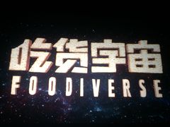 -星美国际影商城(虹口店)