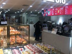 面包甜点陈列柜-Bread618面包生日蛋糕(欧亚商都店)