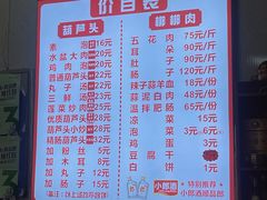 -朱秀英梆梆肉葫芦头(琉璃街店)