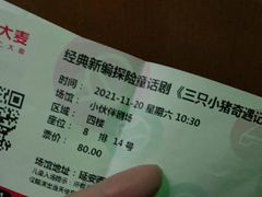 -中国福利会少年宫