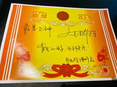 -鱼见你烤鱼•本地烧烤(1818店)