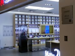 -华为授权体验店(新奥购物中心)