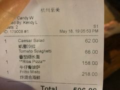 账单-Carbon莫卡哆·意大利复古集市餐厅(杭州大厦店)