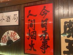 -聚点串吧·北京烧烤(朝北店)