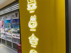 -泡泡玛特POPMART(万柳华联店)