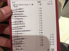 -九毛九西北菜(大东海店)