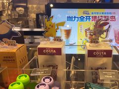 -COSTA COFFEE(西贸凯德晶品4层2店)