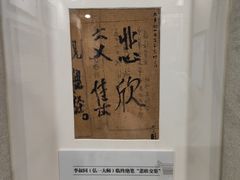 -李叔同故居纪念馆