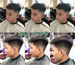 点击看大图 -LJOY丽锦造型·烫发染发