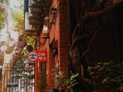 -古董花园(思南路42弄小区店)