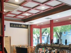 大堂-金生隆(六铺炕店)
