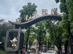 -老长沙原汁原味粉馆(韭菜园店)