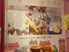 -可丽小屋(中山路店)