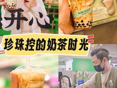 -斗作小养·南洋茶咖(淮海755店)