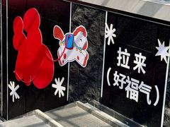 -时尚天河商业广场