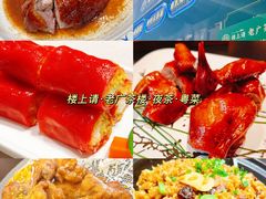 -金龙·打边炉(武进路店)