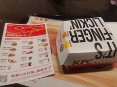 -肯德基(八号仓店)