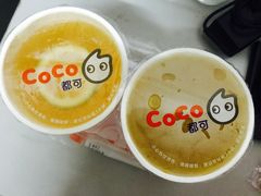 -CoCo都可(建外SOHO店)