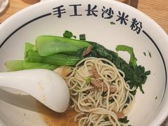 -白沙肴·长沙米粉.小炒湘菜(石厦时代广场店)