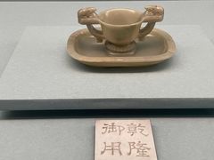 -台北故宫博物院