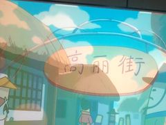 -唐宫足道·SPA·影院会馆(木渎店)