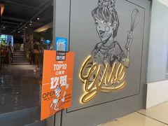 -UMe·玖觅(曲江店)