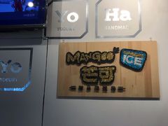-MANGOO芒可ice(大观天地MALL店)
