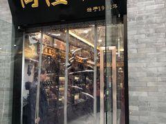 -同升和老北京布鞋(珠宝市街店)