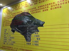 -大圣甲(汉口店)