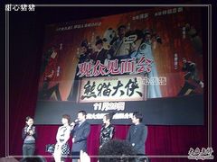 -大光明电影院(南京西路店)