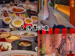 -馋遇江南·精致湖景雅宴(东方之门店)