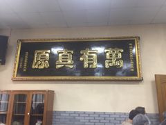 -上海市基督教闸北堂