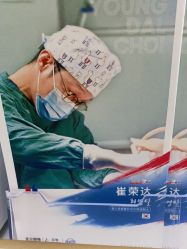 点击看大图 -上海首尔丽格医疗美容医院
