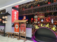-遇见长安(赛格国际购物中心店)
