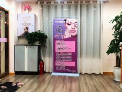 -美凰芳华悦颜产后健康管理中心