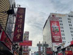 -唐人街(耀华力路)