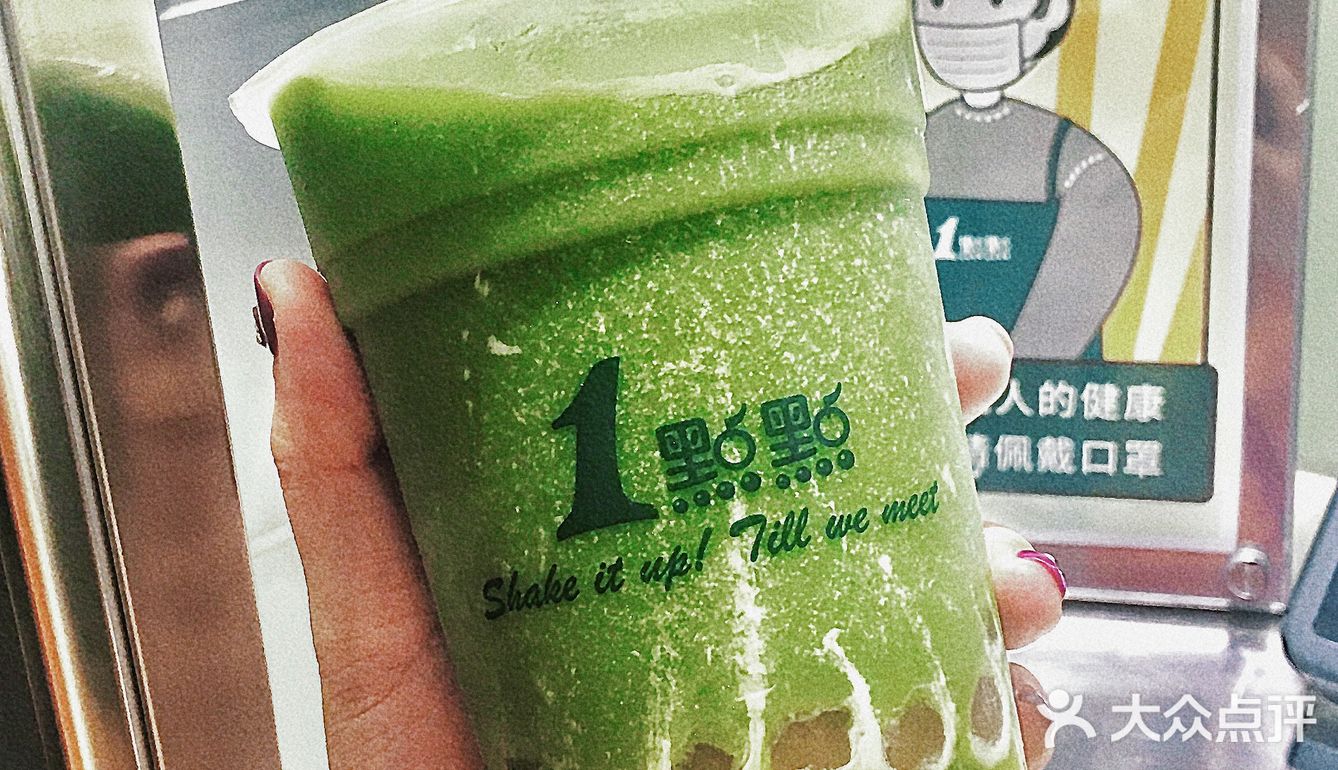 一点点隐藏菜单🌿