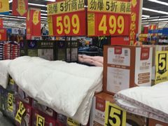 -沃尔玛超市(武侯店)