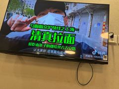 -永丰面馆(汉口路店)