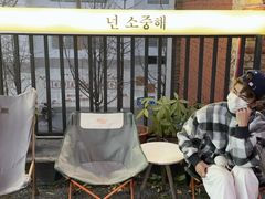 -七星里烤肉(翠湖店)