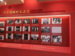 -北京饭店