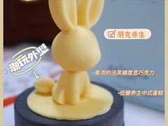 -壹点壹客·生日蛋糕(南山店)