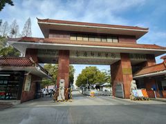 -安庆师范大学(菱湖校区)