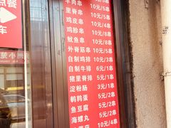 -辽B·小串(总店)
