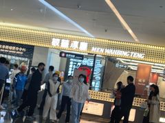 -敏华冰厅(平安金融中心店)