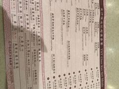 菜单-池记(尖沙咀店)