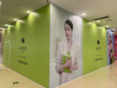 -万达广场(齐齐哈尔建华店)