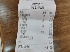 -茶话弄(北京通州万达店)