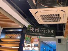 -狐狸爱上椰子鸡(滨江星光大道店)